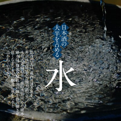 清酒曻勢 "毘沙門天" 300ml【願掛け用絵馬付き】日本酒 二合瓶 H020-029