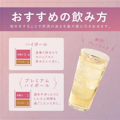 本格派ブレンデット・ウィスキー碧州PEAT ウイスキー 洋酒 お酒　H044-053