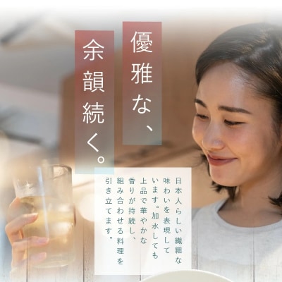 【3か月定期便】本格派ブレンデット・ウィスキー 碧州(へきしゅう)H044-055