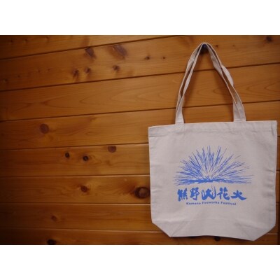 【熊野大花火エコバッグ2枚】赤・青(各1)お届け♪