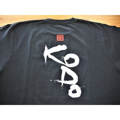 熊野古道Tシャツ【KODOTシャツ・黒・Sサイズ】綿100%