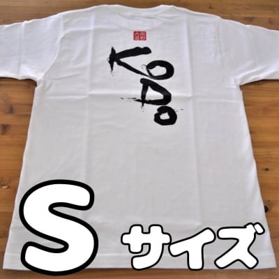 熊野古道Tシャツ【KODOTシャツ・白・Sサイズ】綿100%