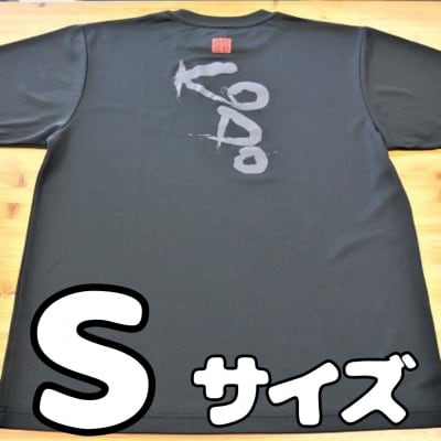 熊野古道Tシャツ【KODOTシャツ・黒・Sサイズ】ドライメッシュ生地