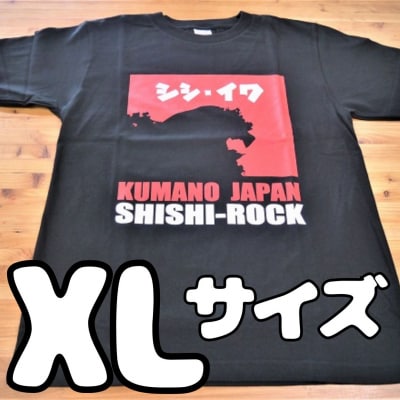 世界遺産獅子岩をプリント【獅子岩Tシャツ・黒・XLサイズ】綿100%