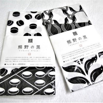 手ぬぐい2枚組☆【熊野の黒:三つ組みヤタガラス、散らし那智黒石】