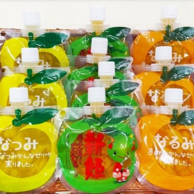【果肉入り贅沢みかんゼリー3種詰め合わせ(10個)】化粧箱なし☆