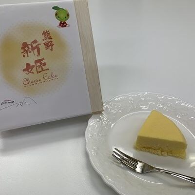 Mon image (もんいまぁじゅ)の【プレミアム新姫チーズケーキ×2個】