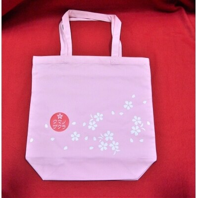 「熊野桜」100年ぶりの新種をモチーフにしました!【クマノザクラのトートバッグ:ピンク1枚】