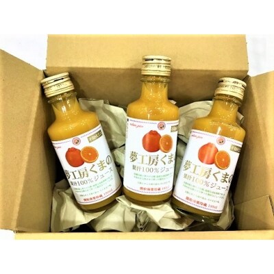 【不知火ジュース:ミニ】180ml×3本　みかん 100% オレンジジュース