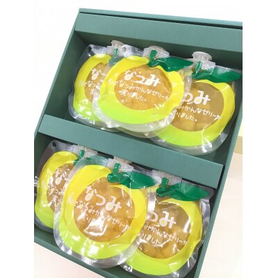 【さわやか甘夏みかんゼリー「なつみ」6個入り×3箱】化粧箱入り