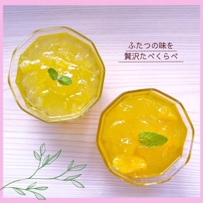 二つの味を食べ比べ!【「なるみ」「なつみ」各10個】ご家庭用