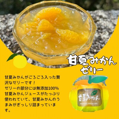 【夢工房くまのプレミアムなゼリーBセット☆3個箱入り】