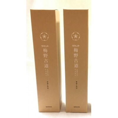 カロリー30%OFF梅酒【ラカント梅酒 梅野古道 500mL】2本
