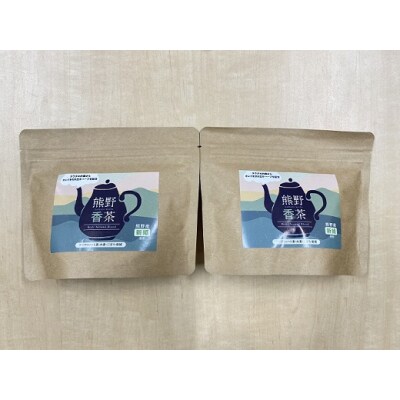 熊野産新姫をつかったハーブティ「熊野香茶」BodyAroundBlend