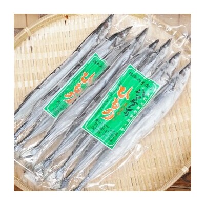 ハマケン水産【さんま丸干し10本☆無添加】5本入り×2袋