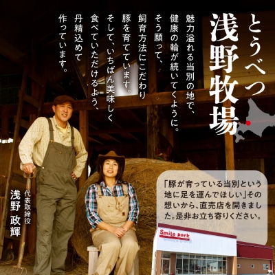 浅野農場どでかシューマイセット_tb02-010