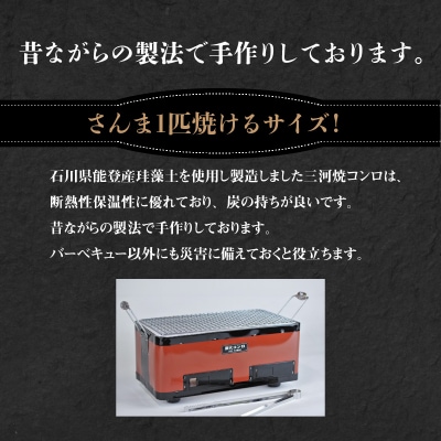 バーベキューコンロ 鉄板 (赤) H023-059