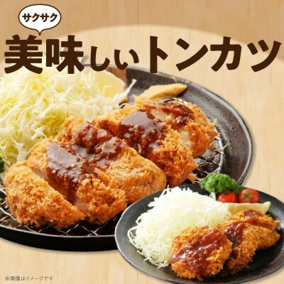“三州あおみ豚” 豚カツ用セット 計700g(ロース肉480g&ヒレカツ用220g)H030-021