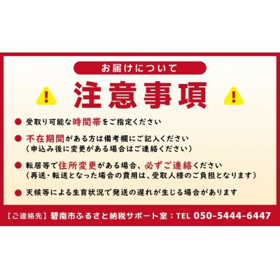 【露地栽培】朝もぎ フレッシュな完熟いちじく　H031-010