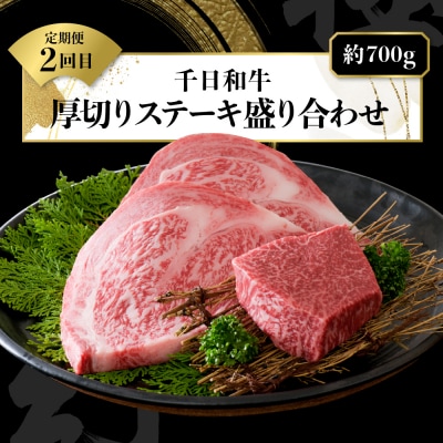 【数量限定】★肉の至宝★ 山形牛【千日和牛】旨味とろける極撰和牛3ヶ月定期便