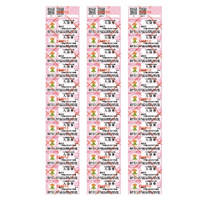  べに花温泉ひなの湯 入浴回数券 36回分 (12回分×3冊) ka020-035r001