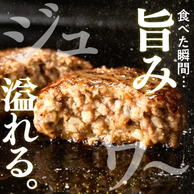 湯せんで温めるだけ!山形県産牛肉ハンバーグ2.64kg(110g×24個入り)