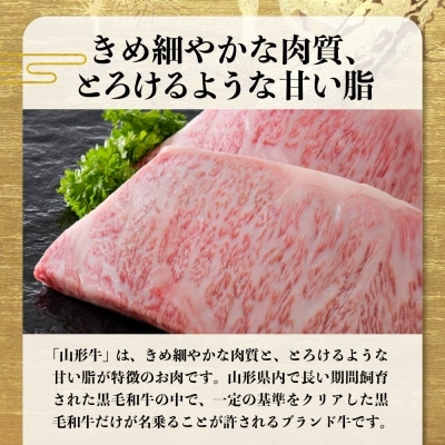 【松月 厳選】山形牛サーロインステーキ 600g(300g×2枚) ka011-030a001