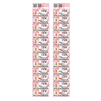 べに花温泉ひなの湯 入浴回数券 24回分 (12回分×2冊) ka020-024r001