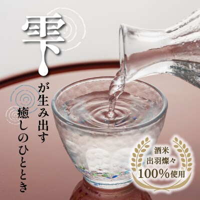 【晩酌セット】 奴そば ( 乾麺 )45人前分 & 和田支店限定 和田屋幸右衛門 720ml×1本