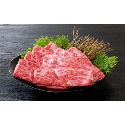 千日和牛上モモすき焼き用 約400g(山形牛)