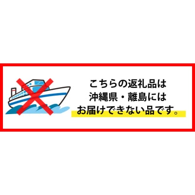 【冷凍食品】ニッスイ 自然解凍でおいしい! 3種の和惣菜 12袋セット【モガミフーズ】