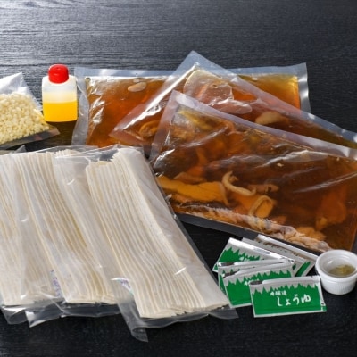 まる梅【謹製】 かほく谷地の冷たい肉帯麺(うどん)　 生帯麺(約150g)×5人前セット!