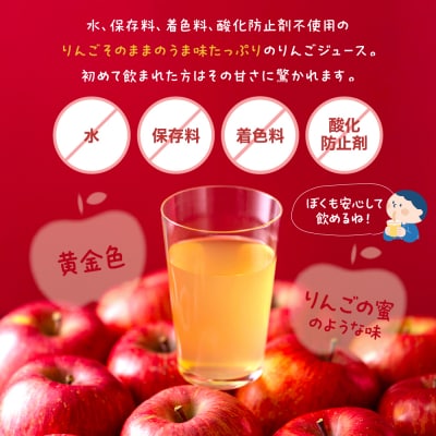 【保存料不使用・無水】手絞りりんごジュース(1L×3本)セット
