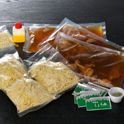 まる梅【謹製】 かほく谷地の冷たい肉中華 (鶏 ラーメン) 　ラーメン(約150g)×3人前セット!
