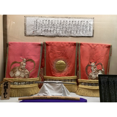 横綱 北の湖記念館入場チケット4枚セット SBTAE001