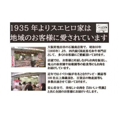 スエヒロ家 やわらか 黒毛和牛 牛ヒレステーキ ビーフカツ 150g×2枚