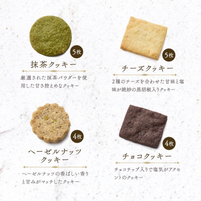 LIFE IS PATISSIER クッキー缶