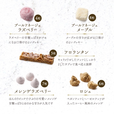 LIFE IS PATISSIER クッキー缶