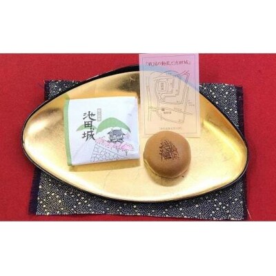 福助堂 和菓子セット[全20個]