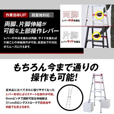 シャガマン シルバー はしご兼用伸縮脚立(上部操作タイプ) RYR-12 [ch012-005s]