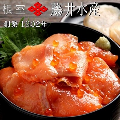 【年内配送可○】サーモン丼の具4P(帆立入) A-42013