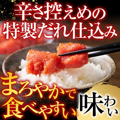 【北海道根室産】熟成辛子明太子500g A-42016