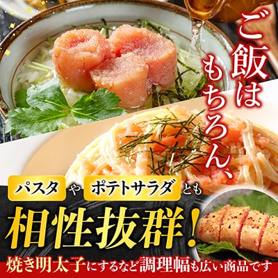 【北海道根室産】熟成たらこ・辛子明太子各400g B-42005