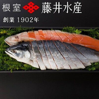 【年内配送可○】紅鮭新巻鮭1.9kg B-42009