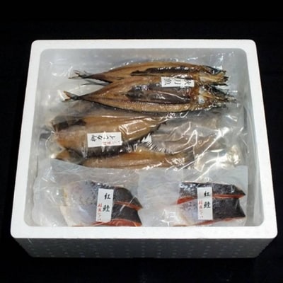 【年内配送可○】干物セット B-42047