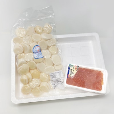 お刺身用ほたて600g・醤油いくら140g D-16028