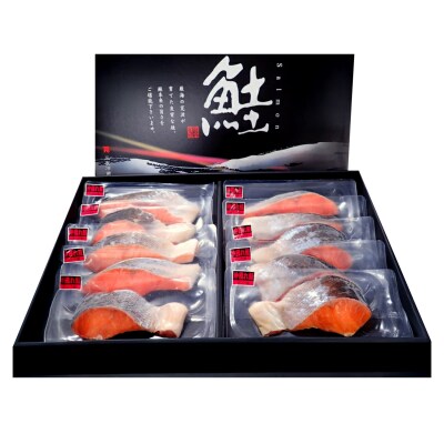 根室海鮮市場＜直送＞天然沖獲れ鮭1切×10P(約1kg) B-28060
