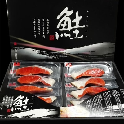 天然紅鮭1切×10P(約1kg) B-14061