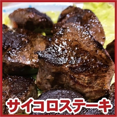 【北海道根室産】鹿肉(ヒレ肉)ステーキ・カツ用500g×2P C-07006