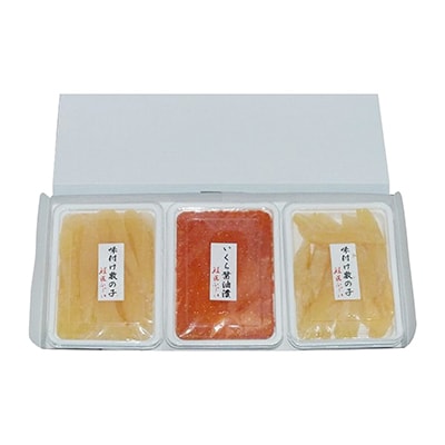 ＜鮭匠ふじい＞いくら120g・数の子240g A-42088